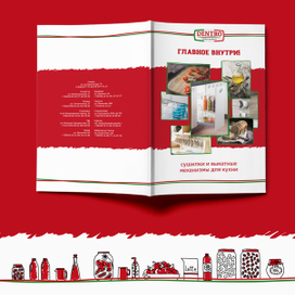 Иллюстрации для каталога кухонного наполнения Dentro