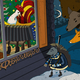 Страшная история