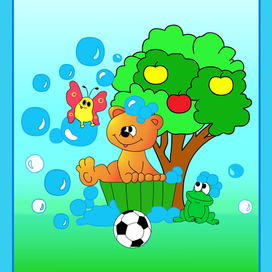 Медвежонок и его друзья