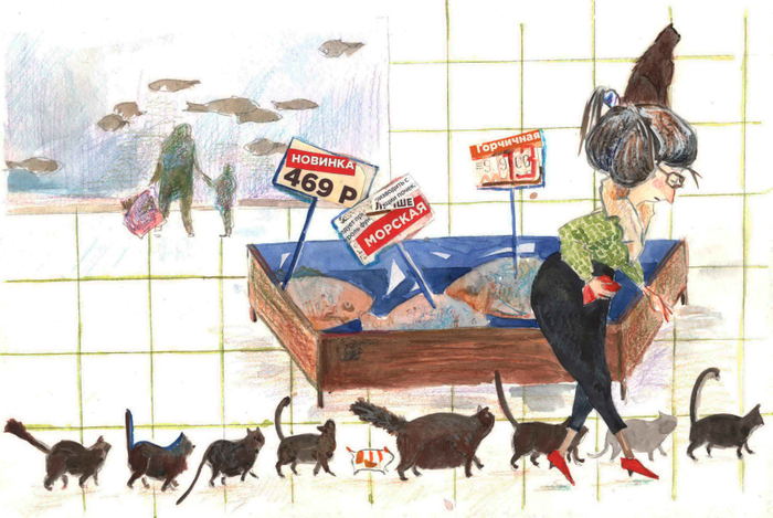 ГОлодные коты