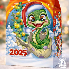 Новогодняя Змея