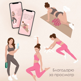 Стикеры для stories