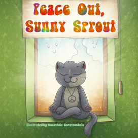 Иллюстрации для книги Peace Out Sunny Sprout
