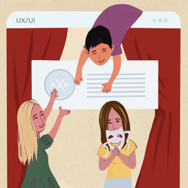 Иллюстрация для инстаграма