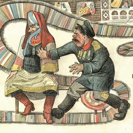 Шиш и полковник.