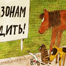 Благоустройство