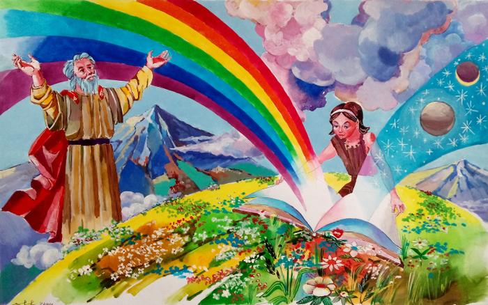 Книга света и радости