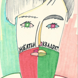 директор театра