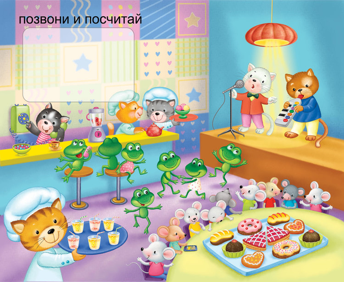 Планшет-Малышок