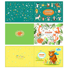 иллюстрации для альбомов