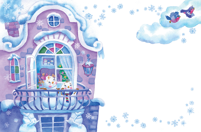 А у нас во дворе..разворот