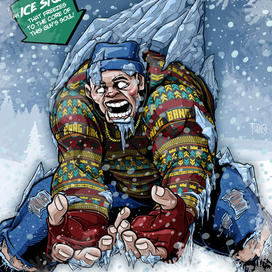 СЛИШКОМ ХОЛОДНО!