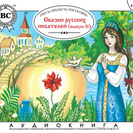 Обложка для CD