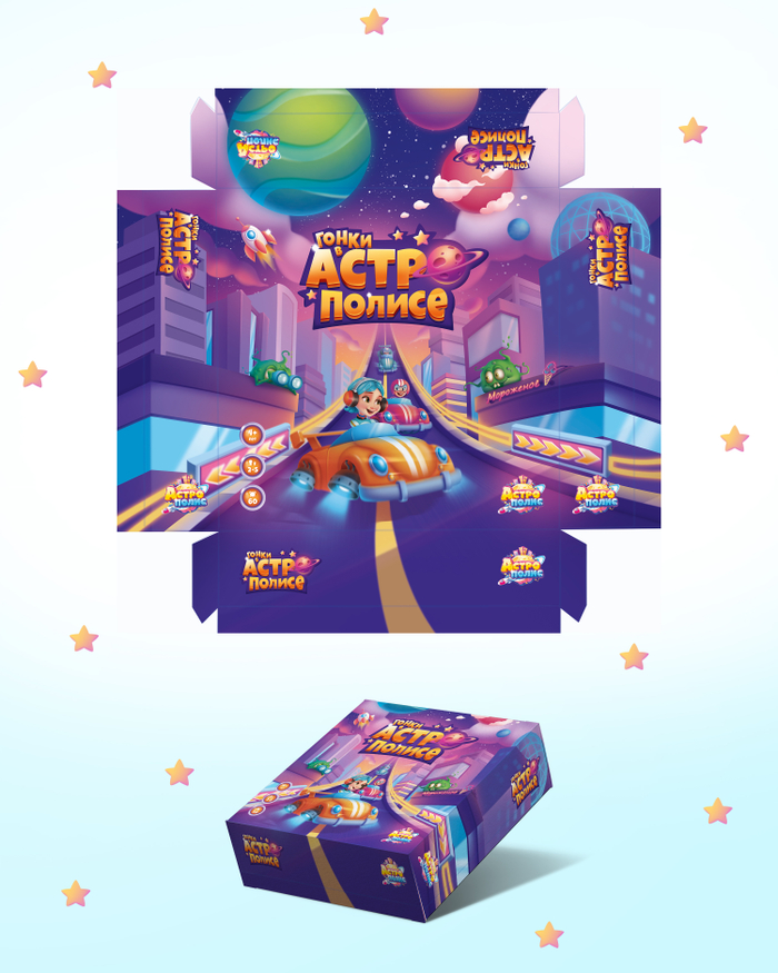 Коробка для настольной игры "Гонки в Астрополисе"