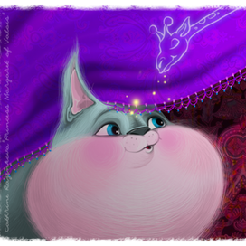 Филипп и его новый секретный друг