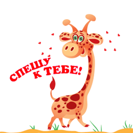 гифка открытка