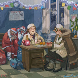 "Новогодняя ночь в травмпункте"