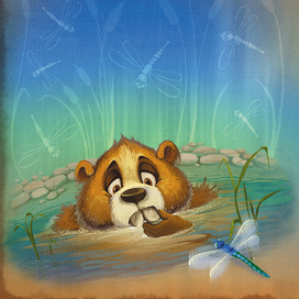 4. Иллюстрация к произведению Е. Матюшкиной "Мой милый Медвежик"