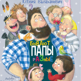 Обложка (Энас-Книга)