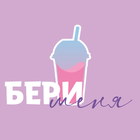 Разработка логотипа 