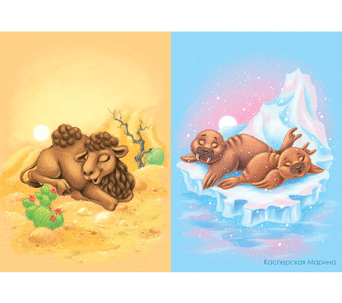 Сказки на ночь 3