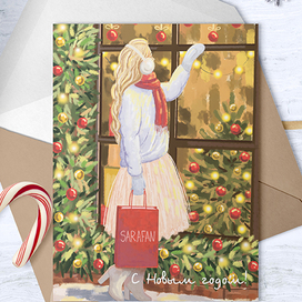 Цифровые иллюстарции для открыток