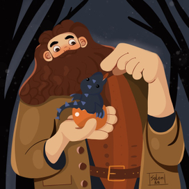 Хагрид и Норберт