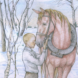 Прости меня, Зоренька, прости