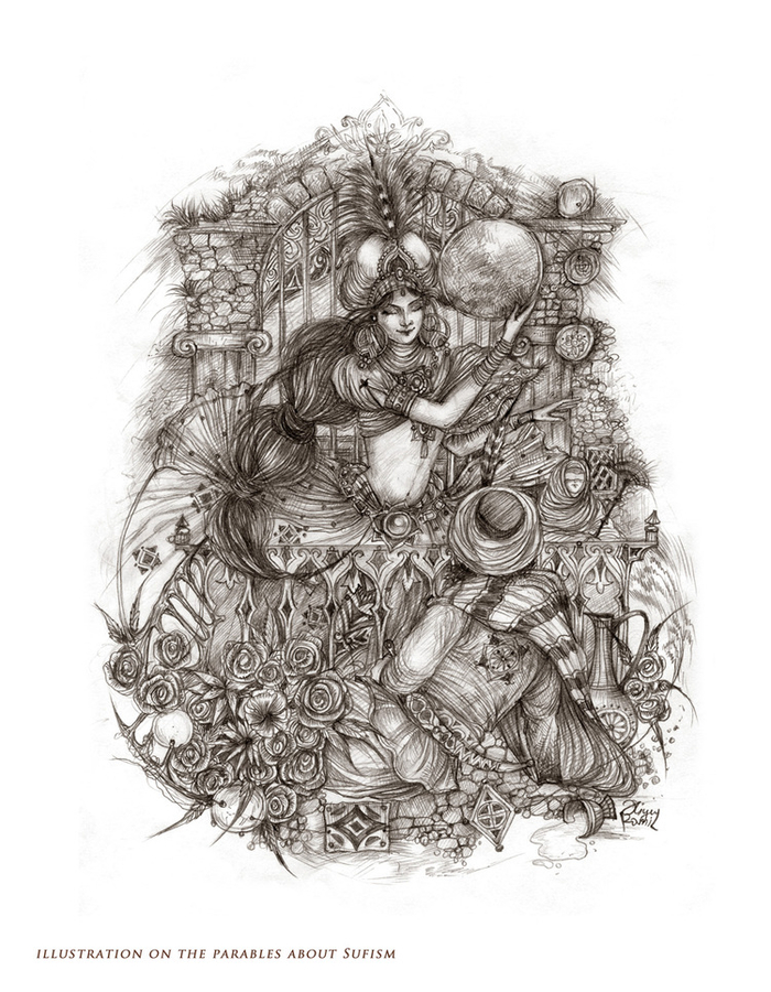 "В саду любви"