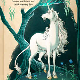 Персонаж Единорог для "Энциклопедии".