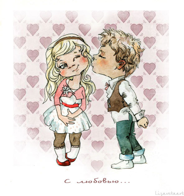 с днем влюбленных