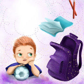 В раздумья... 