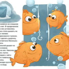 Зимняя рыбалка. Пора обедать. 