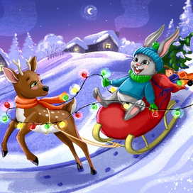 С наступающим 2023