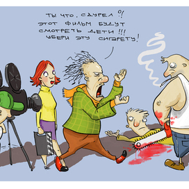 двойные стандарты