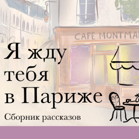 Серия обложек