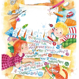 Отдам сестру в хорошие руки