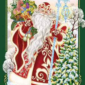 Дед Мороз (Новый год)