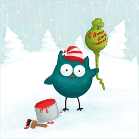 С Новым 2013 гадом!