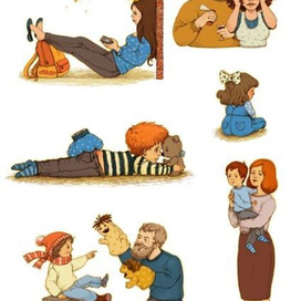 Про воспитание