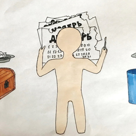 иллюстрация