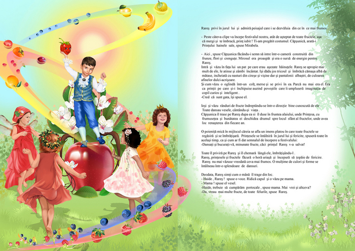 принц фруктов