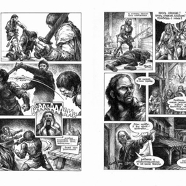 "Ведьмак" стр.4 - 5