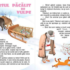 Медведь и лиса