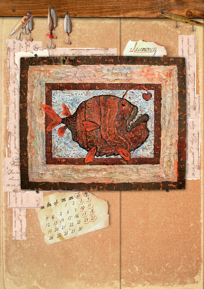 Какая-то рыба