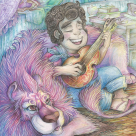 Стивен и Лев