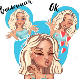 Стикеры для телеграмм