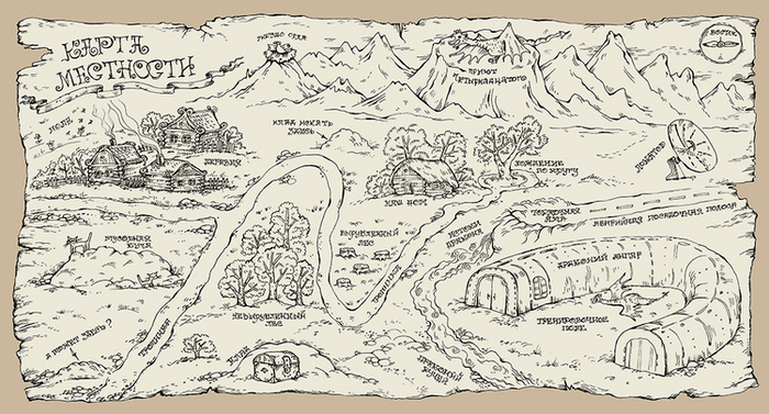 Пушок и Пушистый_форзац