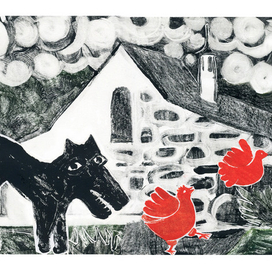 Страшный волк