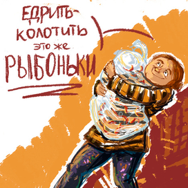 Первая зарплата